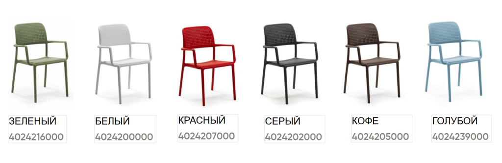 стул для летнего кафе стул для летнего кафе