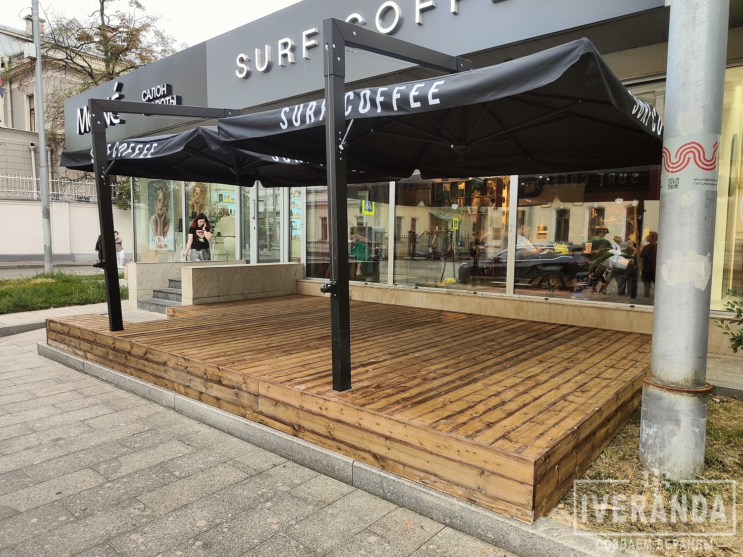 Уличные зонты и подиум для кофейни Surf coffee