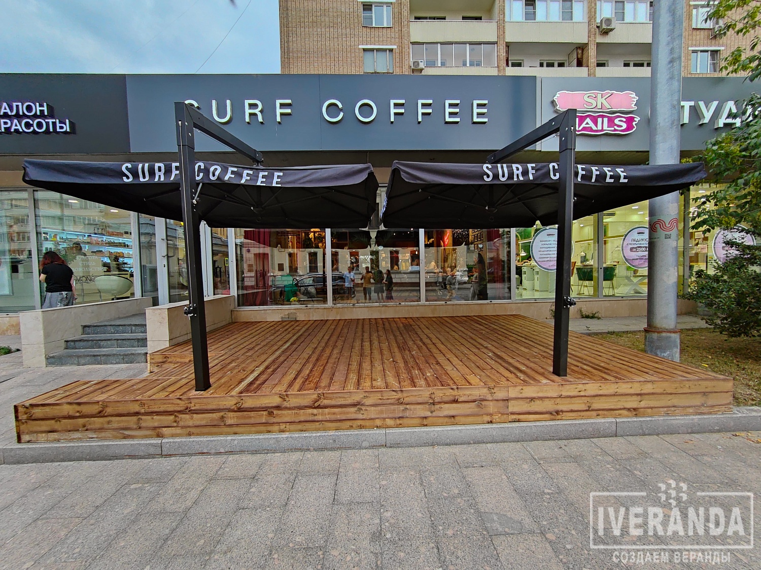 Уличные зонты и подиум для кофейни Surf coffee